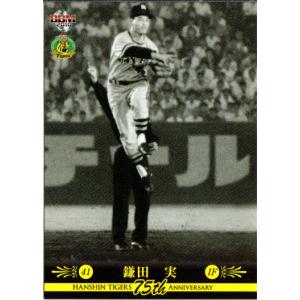 中古コレクションカード(女性) ME：I/TSUZUMI(海老原鼓)/裏面印刷