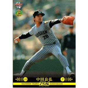 マスターズリーグ　大阪ロマンズ　中田良弘　支給品　ユニフォーム マスターズリーグ 大阪ロマンズ 中田良弘 支給品 ユニフォーム