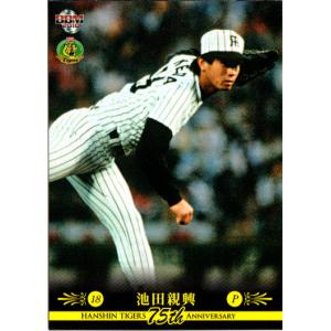 タカラ　59年度版　阪神タイガース タカラわんぱく野球カード 阪神タイガース昭和59 年度版 - メルカリ