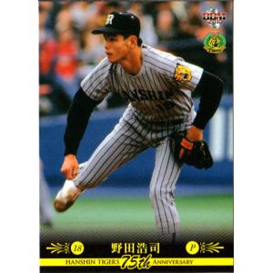 16 【津田恒実/広島東洋カープ】2021BBM ルーキー伝説 レギュラー