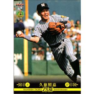 9 【江坂任】[クラブ発行]2025 ファジアーノ岡山 オフィシャルカード