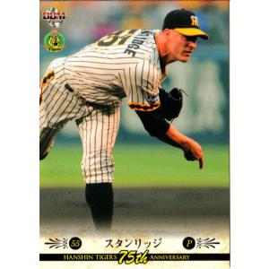 BBM2008 阪神タイガース レギュラーカード No.T045 今岡誠 : かーど屋