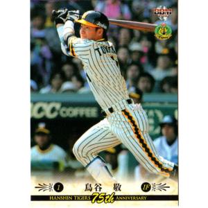 BBM2010 阪神タイガース Cross Streamカード No.CS059 和田豊 : かーど