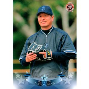 BBM2004 ベースボールカード ルーキーエディション プロモーション