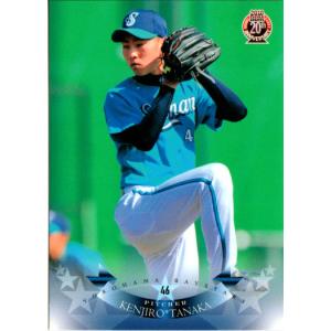 カルビー2017 プロ野球チップス 第二弾 レギュラーカード No.125 田中