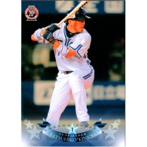 福谷浩司】BBM 中日ドラゴンズ 2024 [直筆サインカード] 59枚限定 (16