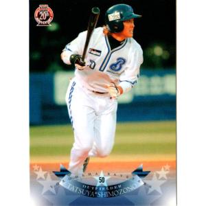 BBM2004 ベースボールカード ルーキーエディション プロモーション