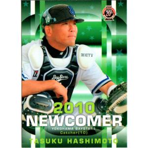 90-3 【小島和哉/千葉ロッテマリーンズ】Topps 2025 NPBベースボール