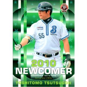 高橋宏斗/中日ドラゴンズ】2025 BBMカード35周年&週刊ベースボール4000