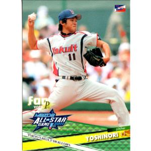 渡親治 (青葉城西) 】にとたん ハイキュー!! ジャージ Vol.4 ラバー