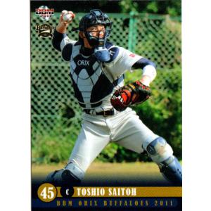カルビー1987 プロ野球チップス No.323 近藤真一 (B) : かーど屋本店
