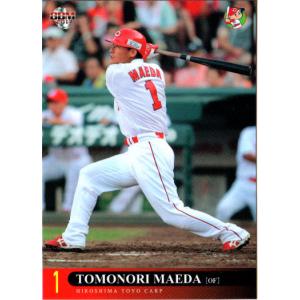 カルビー2004 プロ野球チップス 第二弾 スターカード ゴールド