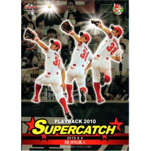 BBM2005 広島東洋カープ レギュラーカード No.C56 石橋尚至
