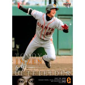 東京ヤクルト・上野啓輔実使用長袖フリース(直筆サイン入り) 東京ヤクルト・上野啓輔実使用長袖フリース(直筆サイン入り) ウェア