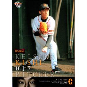 矢野泰二郎 2025 BBM 東京ヤクルトスワローズ ルーキー RC 直筆サイン