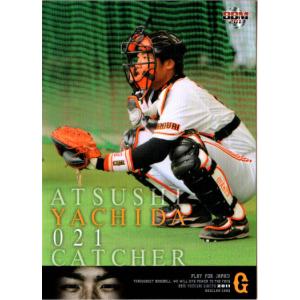 松坂大輔　BBMカード スポーツカードマガジン ORIGINAL CARD 1999 松坂大輔 : かーど