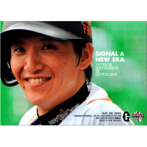読売ジャイアンツ 松本哲也31 ユニフォーム アディダス製 未使用