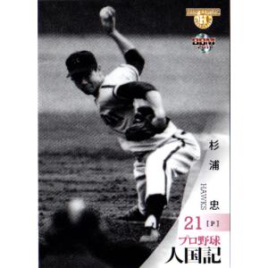 杉晃ページ 書道日本』誌 6月号 暮らしの書課題 種家杉晃先生のお手本参考