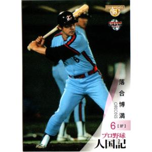 89年カルビープロ野球カードレアブロック No.131 落合博満 中日ドラゴンズ 89年カルビープロ野球カードレアブロック No.131 落合博満 中日