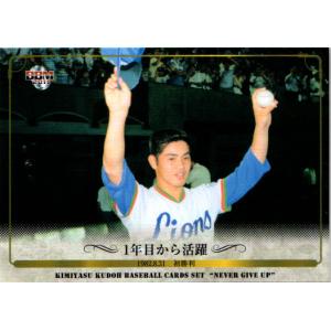 BBM2002 オールタイムヒーローズ レギュラーカード No.228 阿波