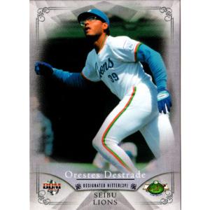 カルビー1987 プロ野球チップス No.338 落合博満 (金枠・C) : かーど屋