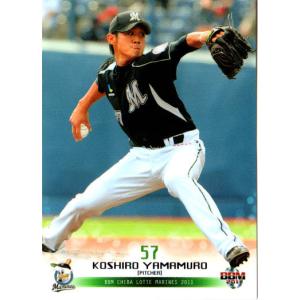 浦和レッズ 松本泰志 サインカード 2025 STARSofPITCH 浦和レッズ 松本泰志 サインカード 2025 STARSofPITCH 松本泰志