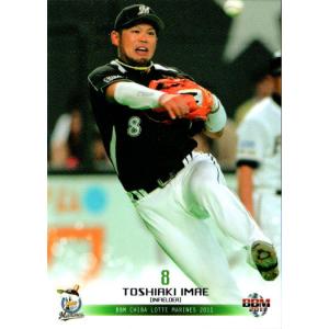 1 【斎藤佑樹(ROOKIE)】2011 BBM 日本ハムカードセット [FUTURE