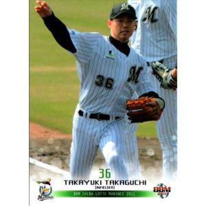千葉ロッテマリーンズ　内竜也投手実使用品！￼ ZETT プロステイタス￼ 千葉ロッテマリーンズ 内竜也投手実使用品！￼ ZETT