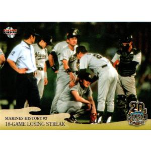 2024 topps chrome 村上宗隆　ヤクルト　インサート　5枚限定 2024 topps chrome 村上宗隆 ヤクルト インサート 5枚限定