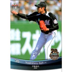 BBM2011 千葉ロッテマリーンズ20周年カード レギュラーカード No.17 伊藤義弘｜cardya2