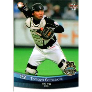 BBM1999 阪神タイガース レギュラーカード No.T53 樋口一紀 : かーど屋