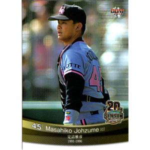 EPOCH2022 NPBプロ野球カード未開封5パックセット : かーど屋