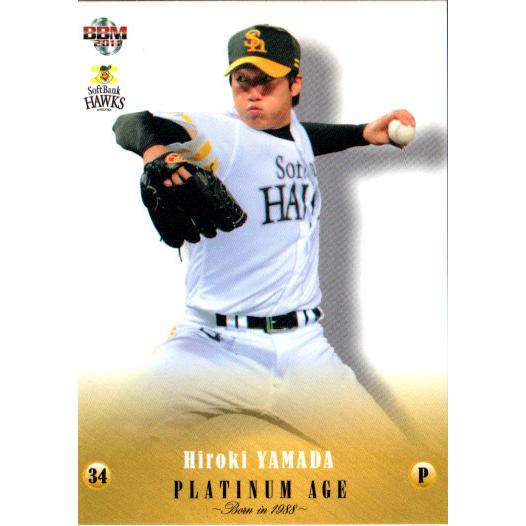 BBM2011 PLATINUM AGE Born in 1988 カードセット レギュラーカード ...