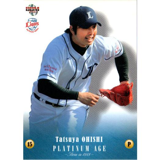 BBM2011 PLATINUM AGE Born in 1988 カードセット レギュラーカード(...