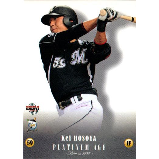 BBM2011 PLATINUM AGE Born in 1988 カードセット レギュラーカード ...