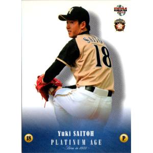 BBM2011 PLATINUM AGE Born in 1988 カードセット レギュラーカード(ルーキーカード) No.6 斎藤佑樹｜cardya2