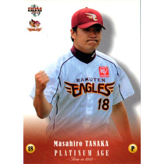 BBM2011 PLATINUM AGE Born in 1988 カードセット レギュラーカード ...