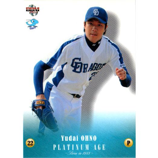 BBM2011 PLATINUM AGE Born in 1988 カードセット レギュラーカード(...