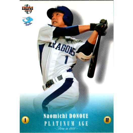 BBM2011 PLATINUM AGE Born in 1988 カードセット レギュラーカード ...