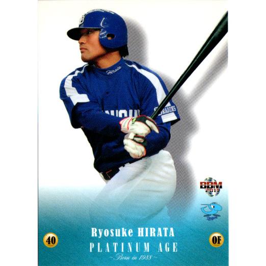 BBM2011 PLATINUM AGE Born in 1988 カードセット レギュラーカード ...