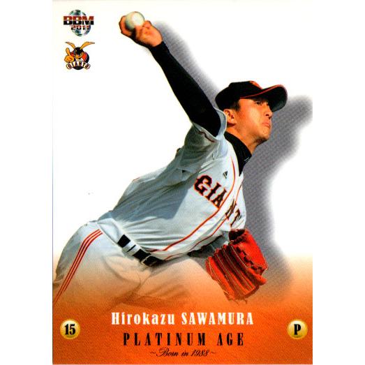 BBM2011 PLATINUM AGE Born in 1988 カードセット レギュラーカード(...