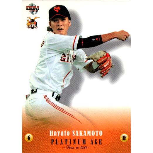 BBM2011 PLATINUM AGE Born in 1988 カードセット レギュラーカード ...