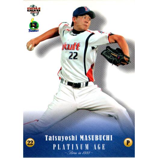 BBM2011 PLATINUM AGE Born in 1988 カードセット レギュラーカード ...