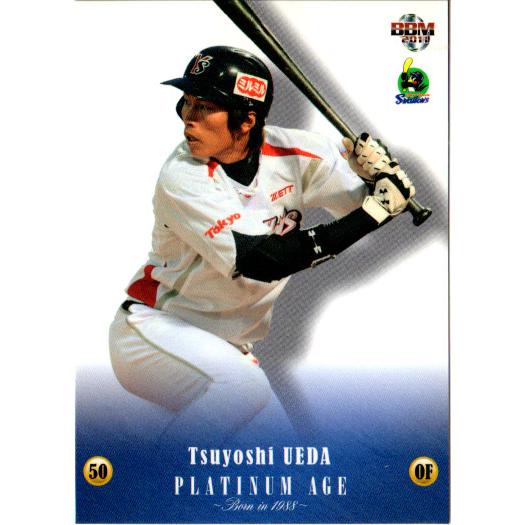 BBM2011 PLATINUM AGE Born in 1988 カードセット レギュラーカード ...