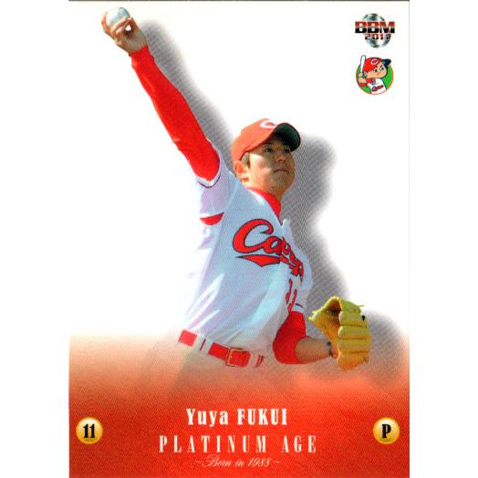 BBM2011 PLATINUM AGE Born in 1988 カードセット レギュラーカード(...