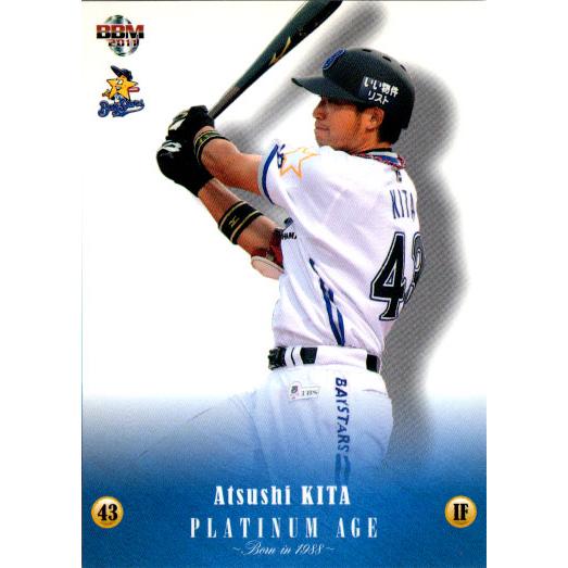 BBM2011 PLATINUM AGE Born in 1988 カードセット レギュラーカード ...