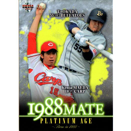 BBM2011 PLATINUM AGE Born in 1988 カードセット レギュラーカード ...