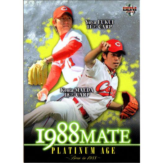 BBM2011 PLATINUM AGE Born in 1988 カードセット レギュラーカード ...