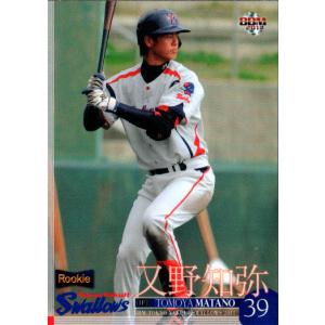 カープ練習着パーカー今井啓介 29 【今井啓介/広島東洋カープ】BBM2018 惜別球人 レギュラー