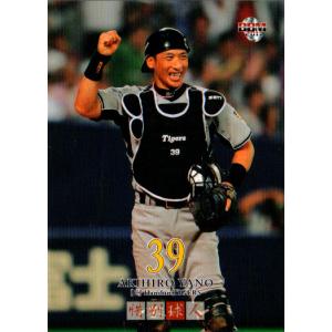 斎藤佑樹、1年目の超プレミアカード 斎藤佑樹、1年目の超プレミアカード 斎藤佑樹、1年目